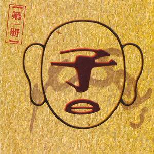 免费观看视频污污污污
