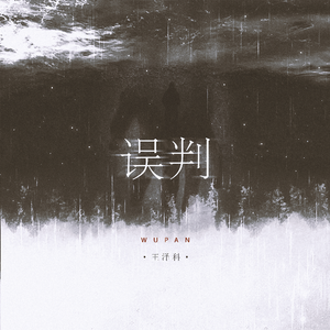 免费观看视频污污污污
